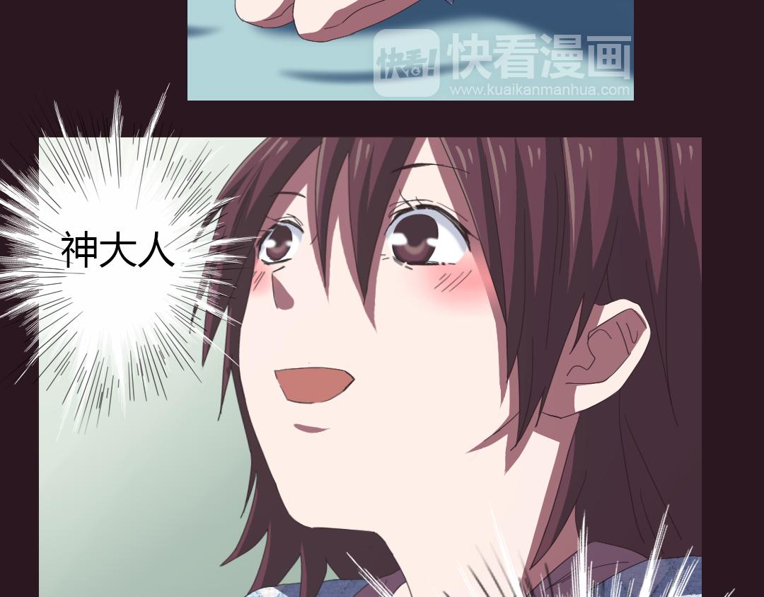 第10话 达成交易！(1/2)-第11话