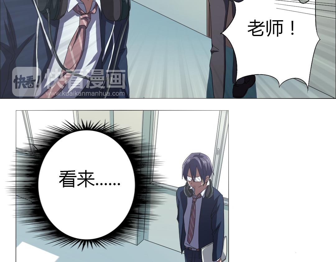 第10话 达成交易！(1/2)-第11话