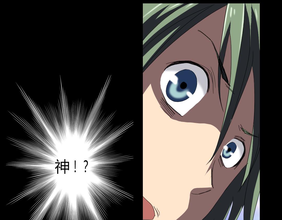 第10话 达成交易！(1/2)-第11话