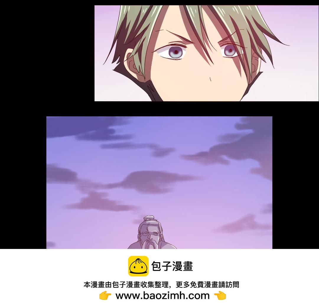 第10话 达成交易！(1/2)-第11话