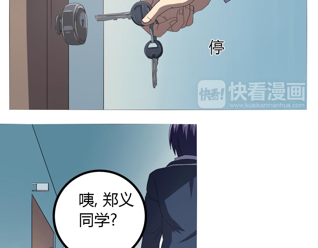 第10话 达成交易！(1/2)-第11话