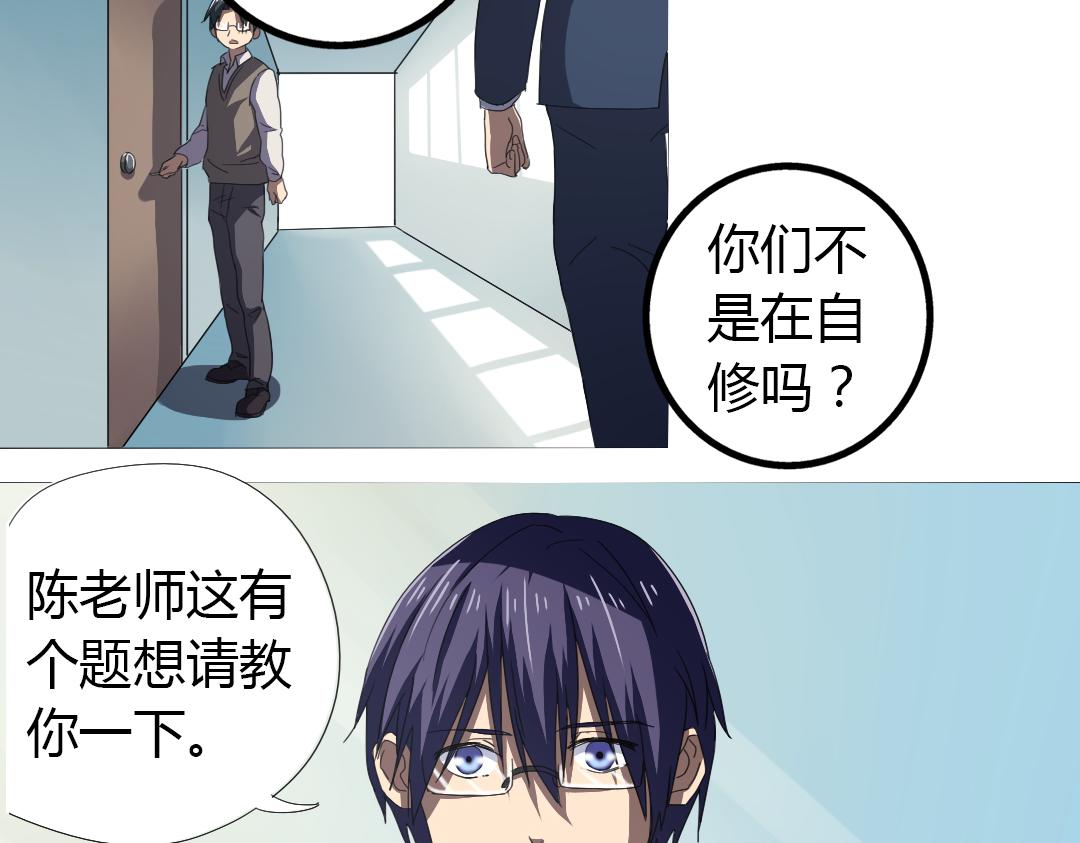 第10话 达成交易！(1/2)-第11话