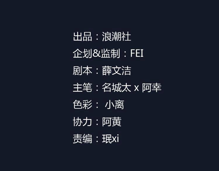 第12话 悲剧-第13话