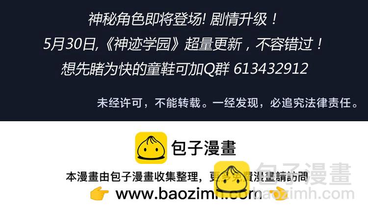 第12话 悲剧-第13话