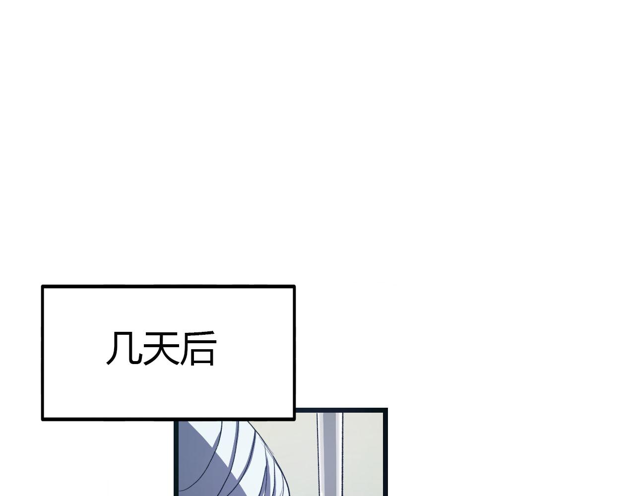 第14话 最后的收益者-第15话