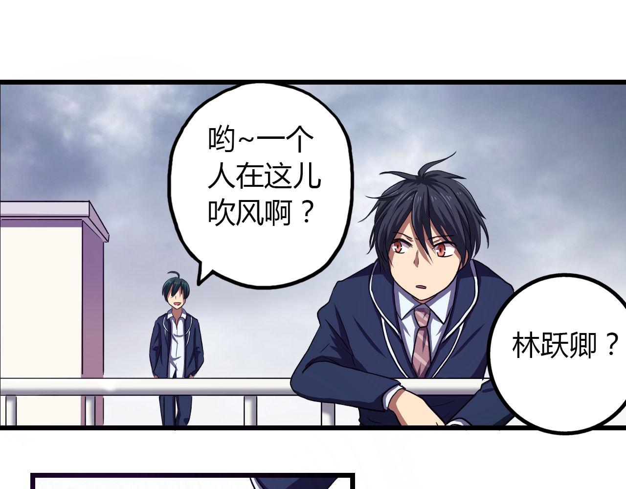 第14话 最后的收益者-第15话