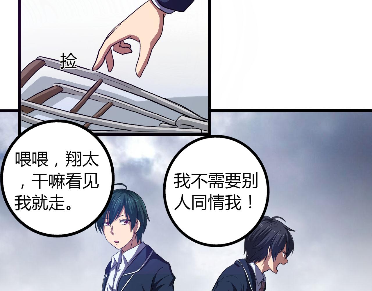 第14话 最后的收益者-第15话