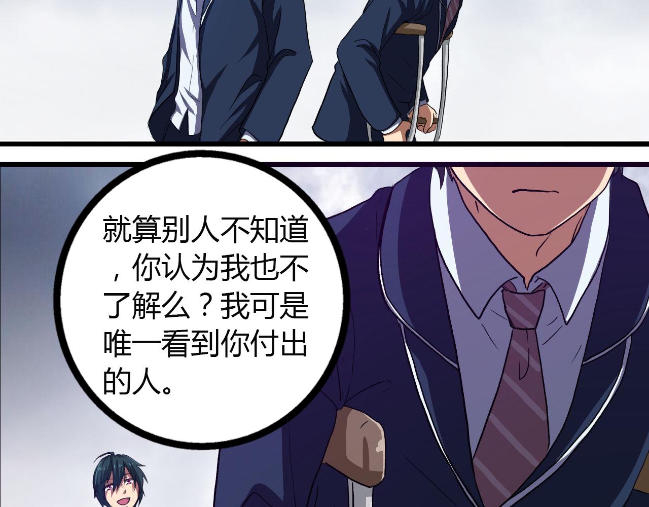 第14话 最后的收益者-第15话