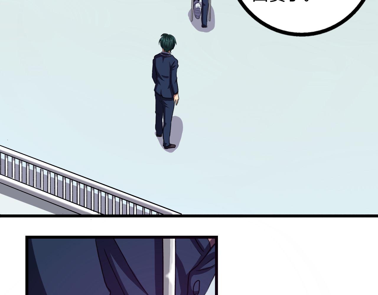 第14话 最后的收益者-第15话