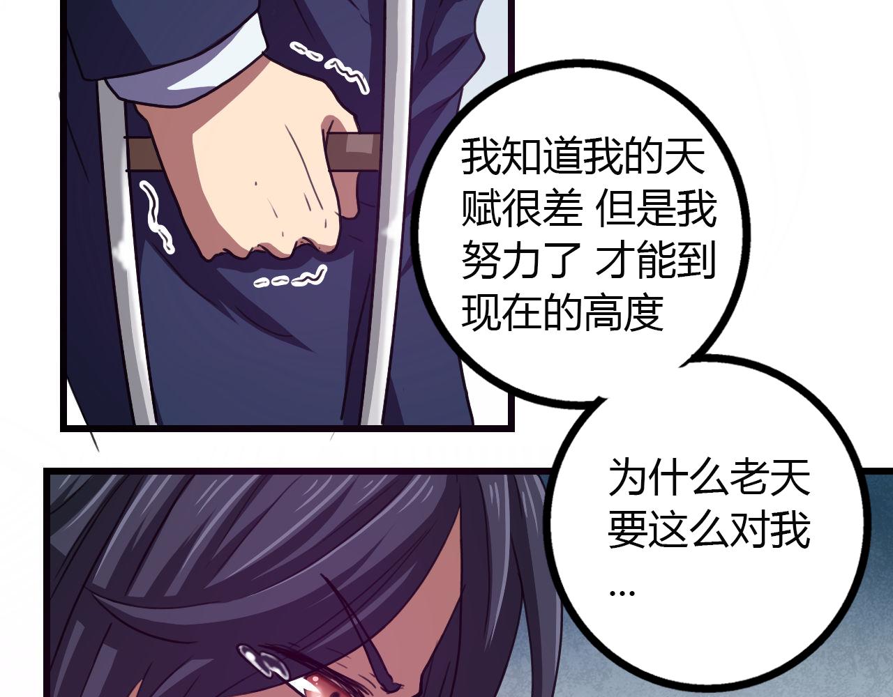 第14话 最后的收益者-第15话