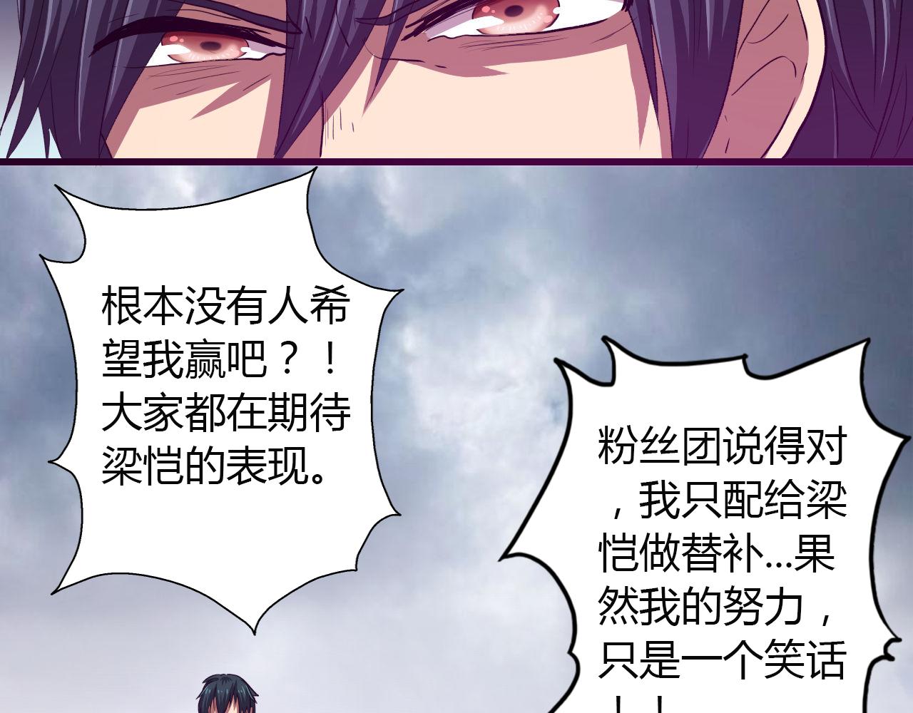 第14话 最后的收益者-第15话