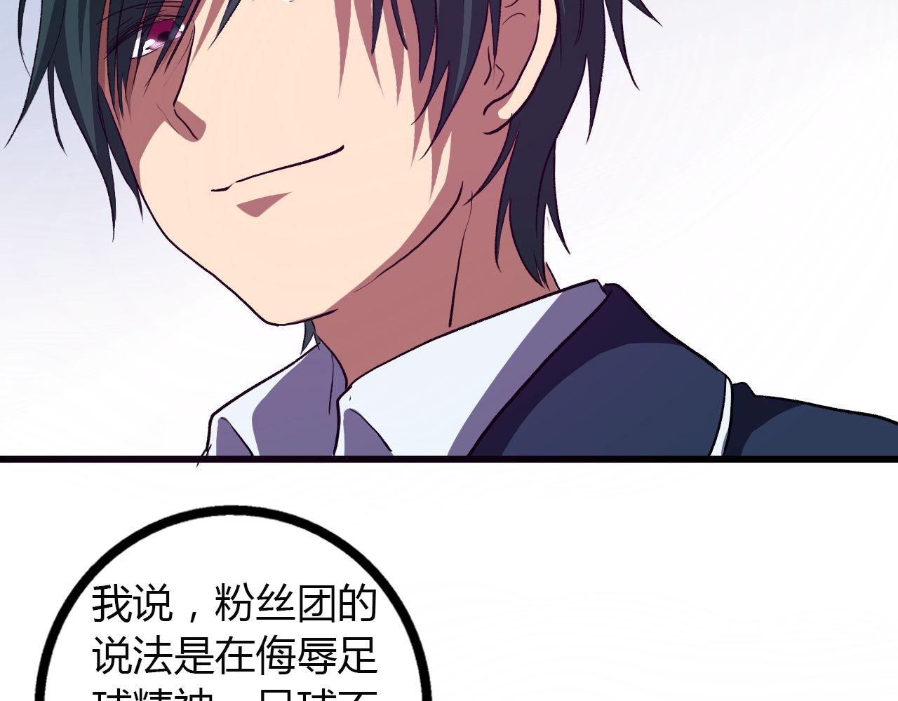 第14话 最后的收益者-第15话