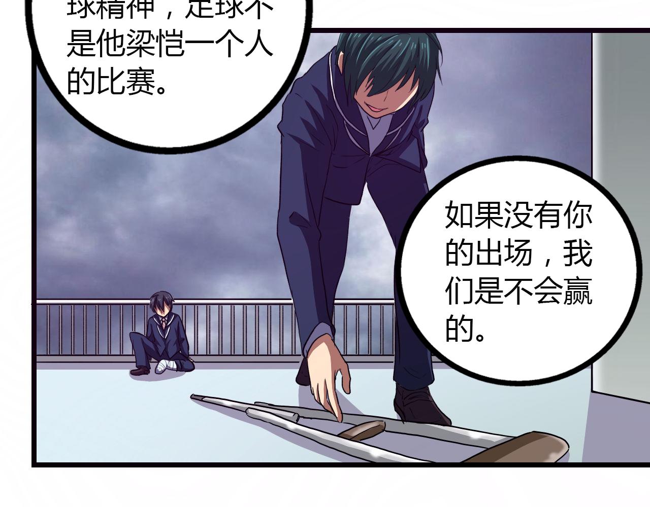 第14话 最后的收益者-第15话