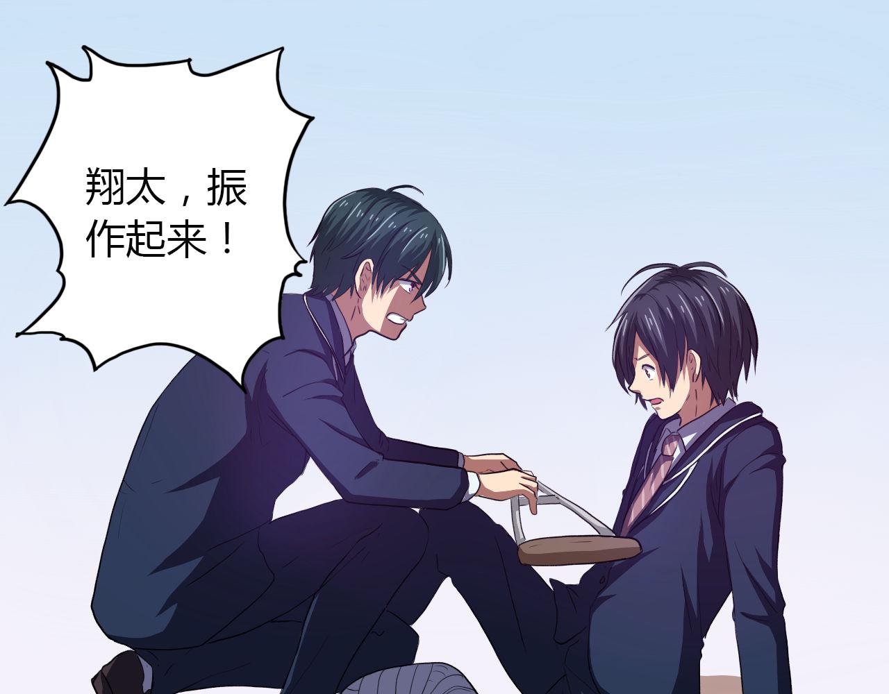 第14话 最后的收益者-第15话