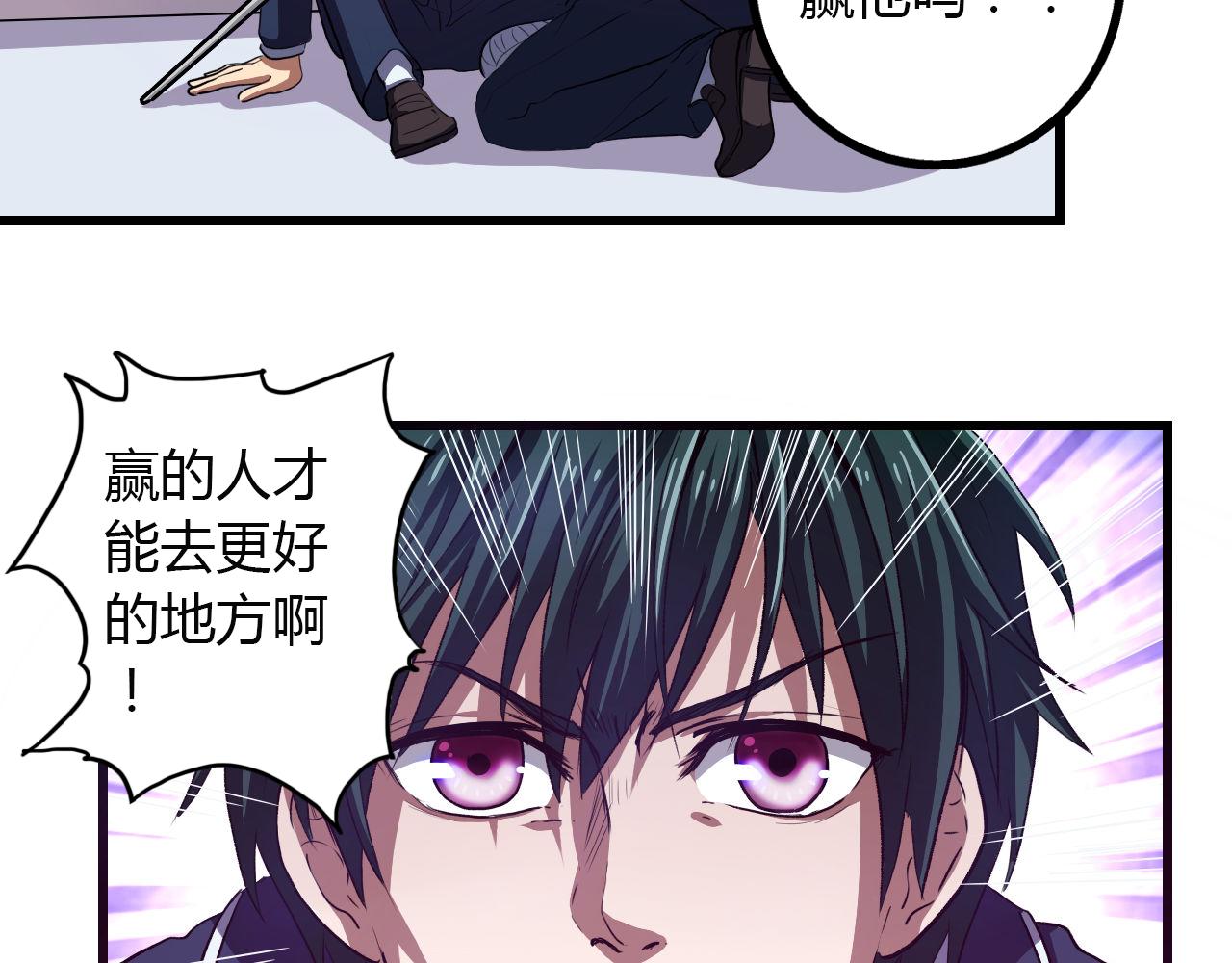 第14话 最后的收益者-第15话