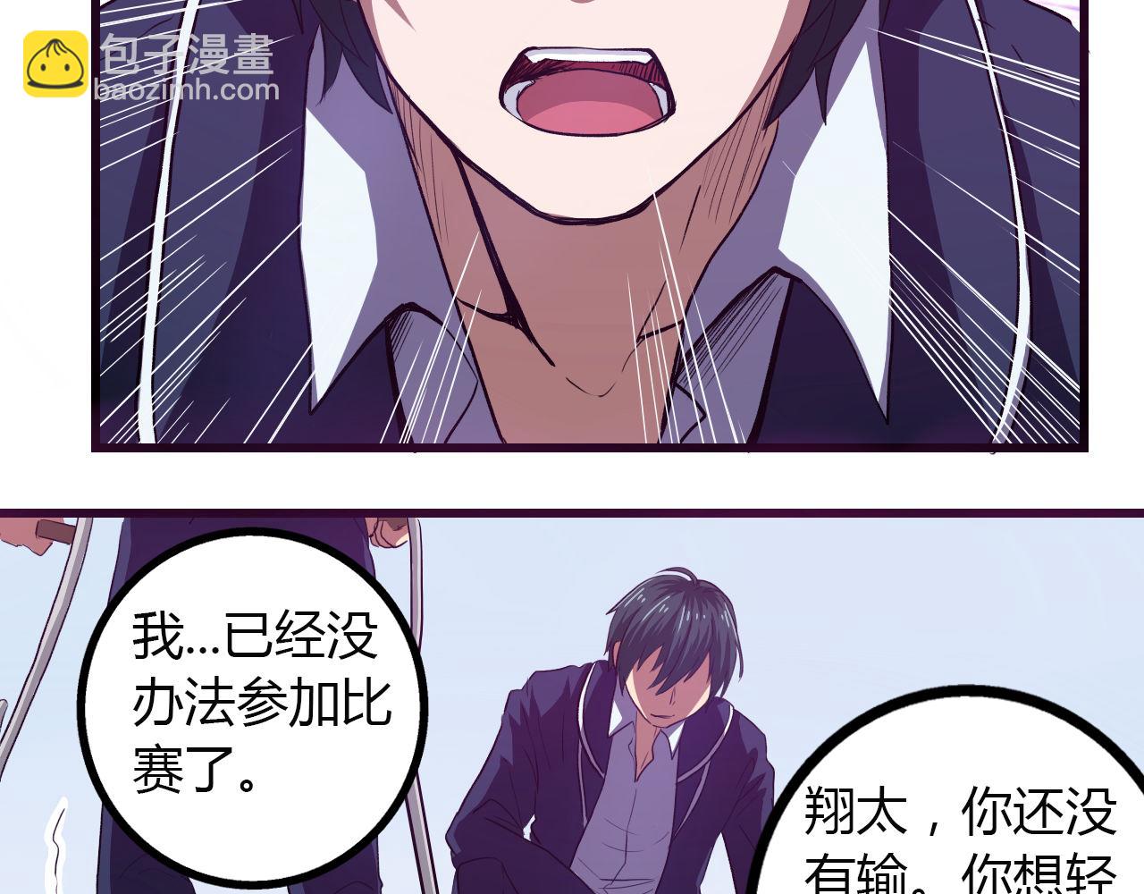 第14话 最后的收益者-第15话