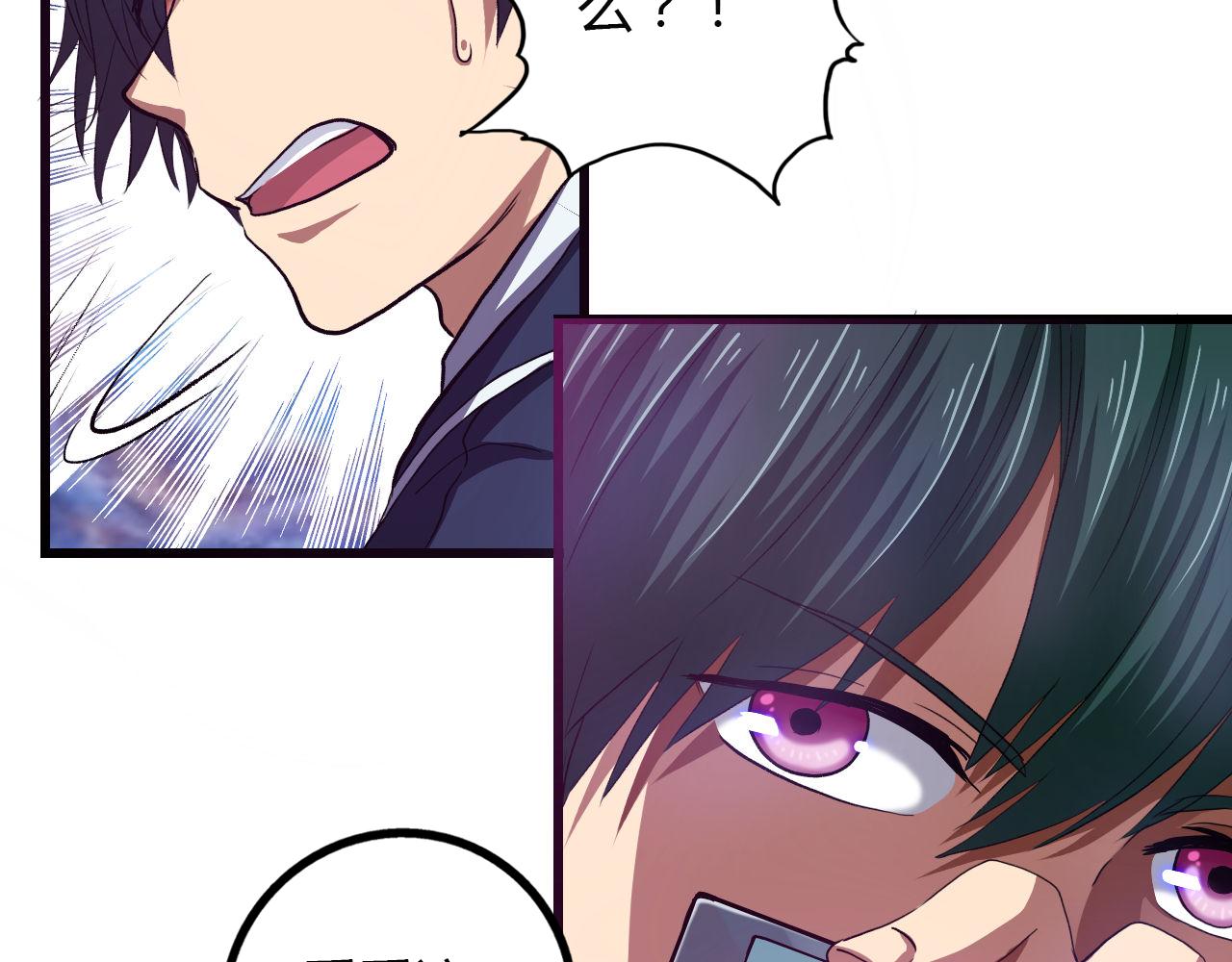 第14话 最后的收益者-第15话