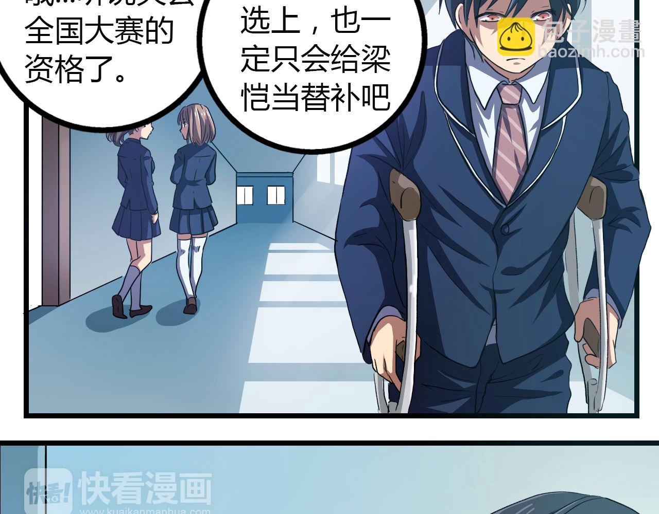 第14话 最后的收益者-第15话