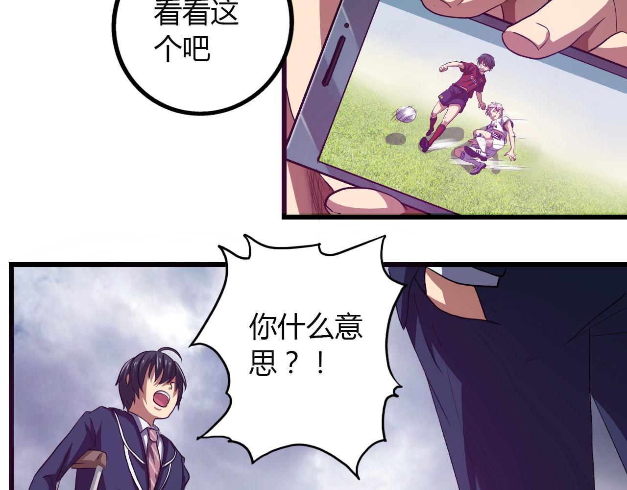 第14话 最后的收益者-第15话