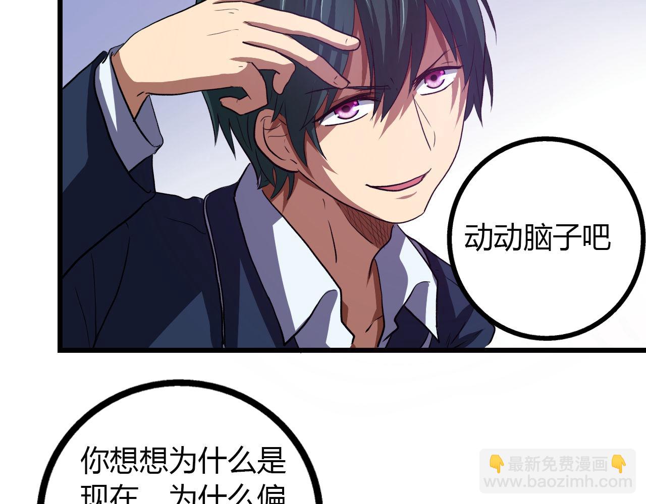 第14话 最后的收益者-第15话