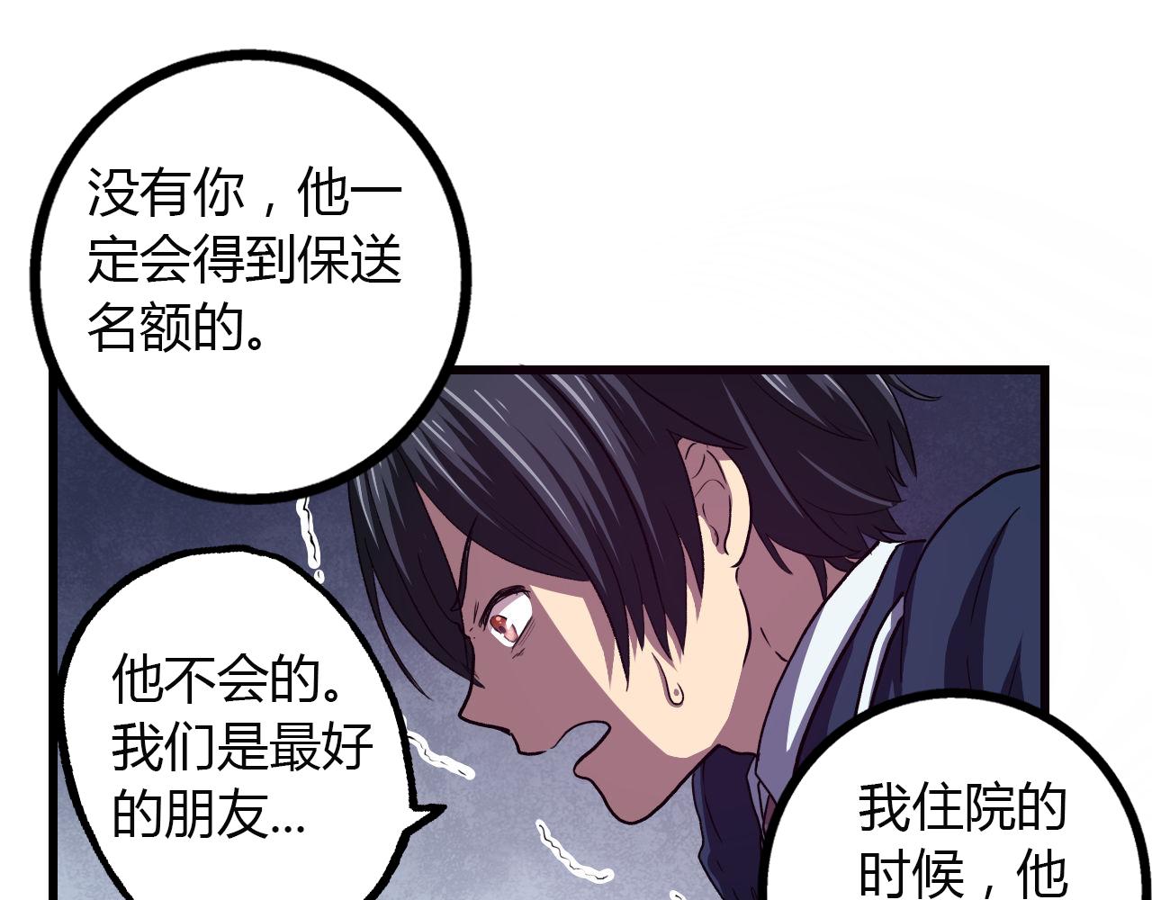 第14话 最后的收益者-第15话