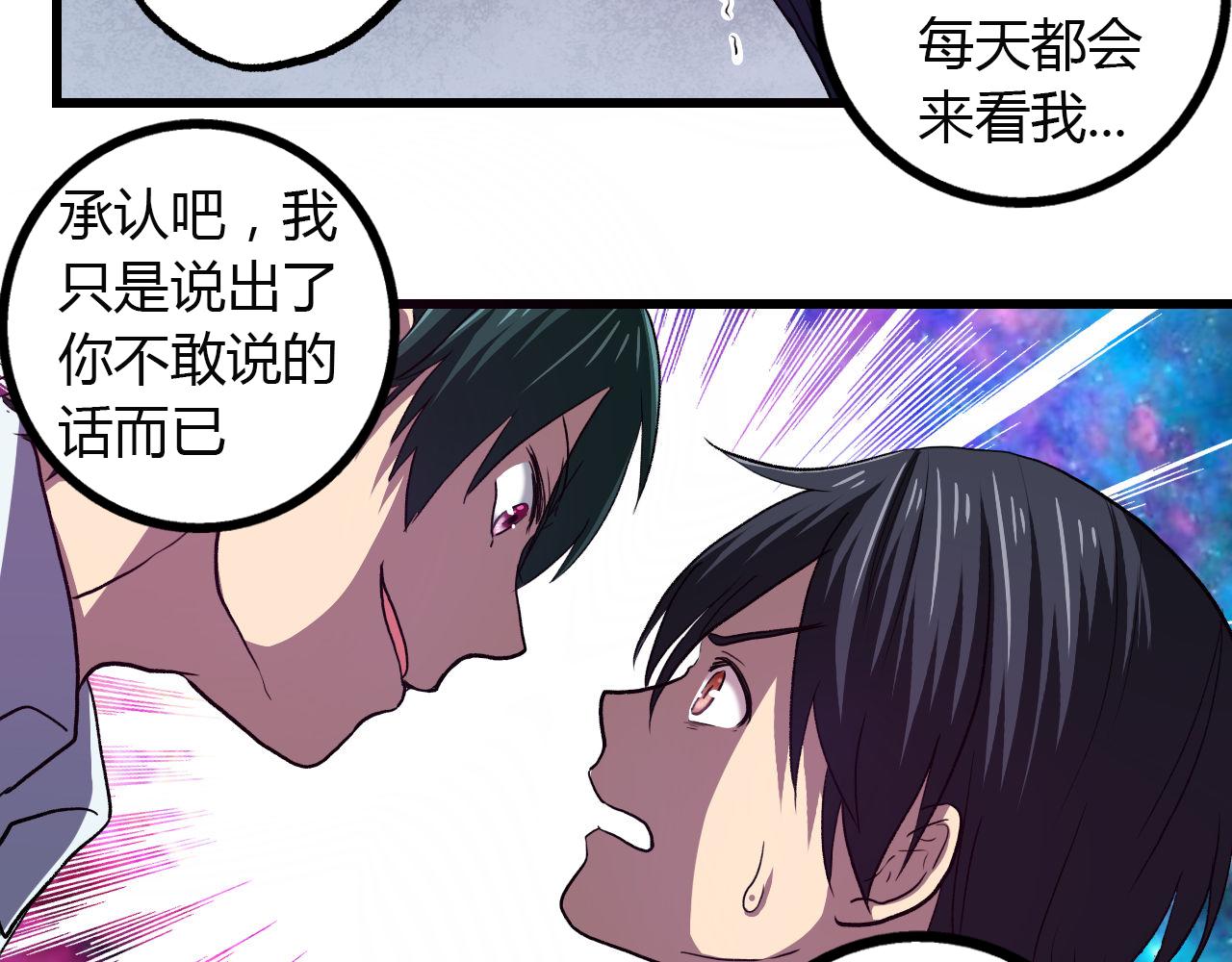 第14话 最后的收益者-第15话