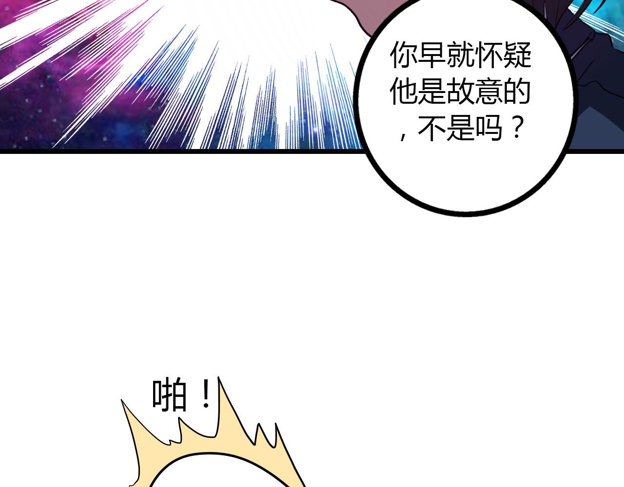 第14话 最后的收益者-第15话