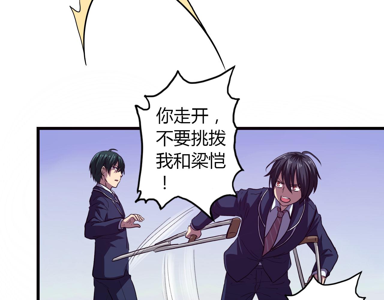 第14话 最后的收益者-第15话