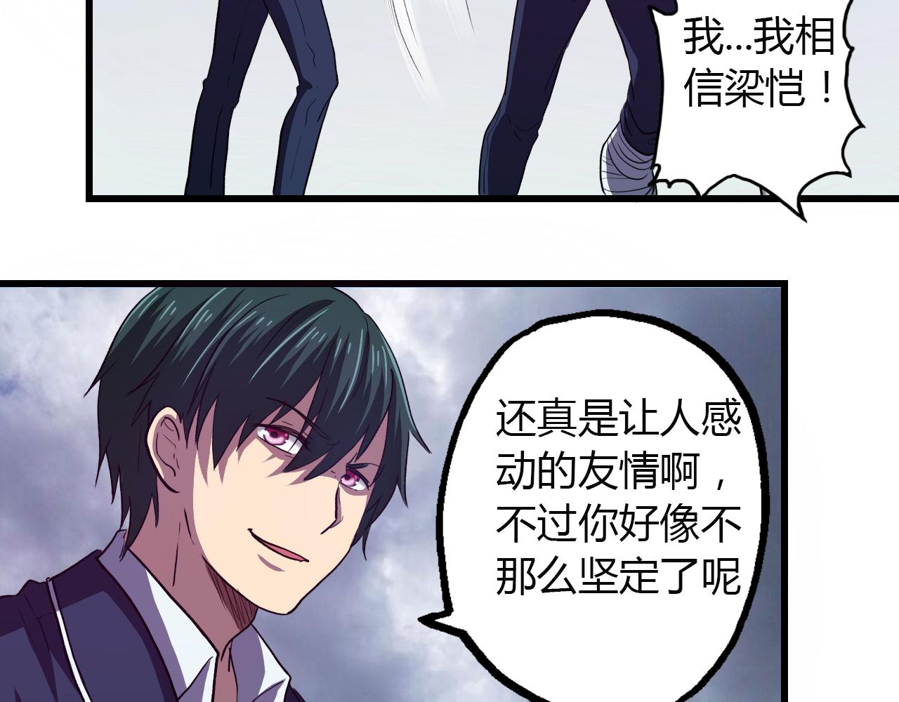 第14话 最后的收益者-第15话