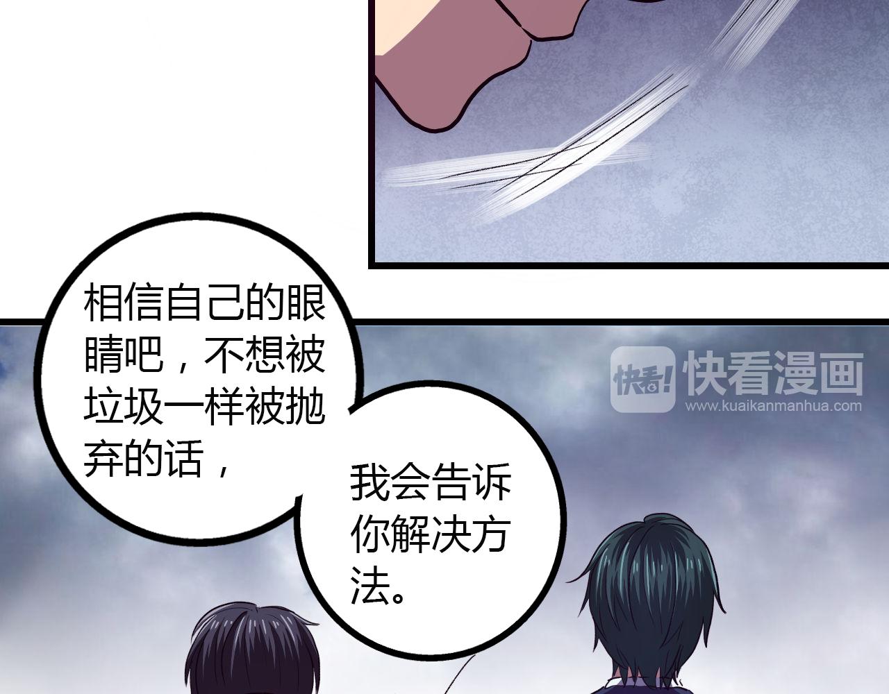 第14话 最后的收益者-第15话