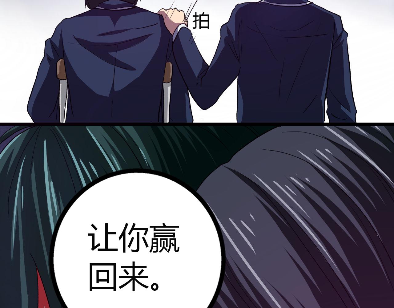 第14话 最后的收益者-第15话