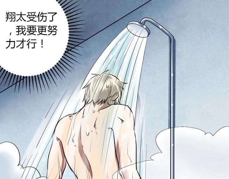 第16话 青葱岁月(1/2)-第17话