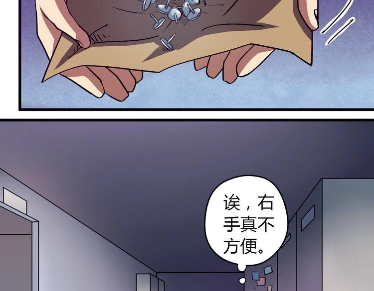 第16话 青葱岁月(1/2)-第17话