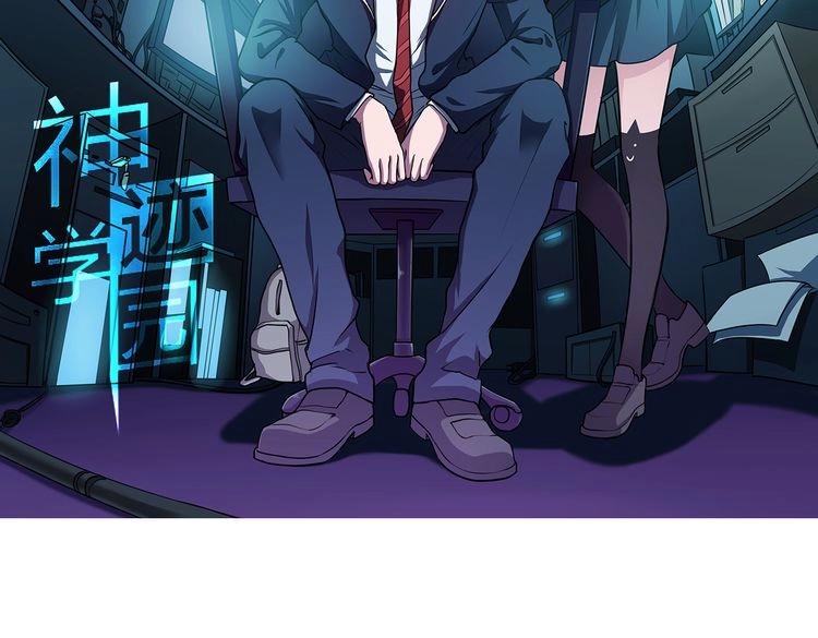 第16话 青葱岁月(1/2)-第17话