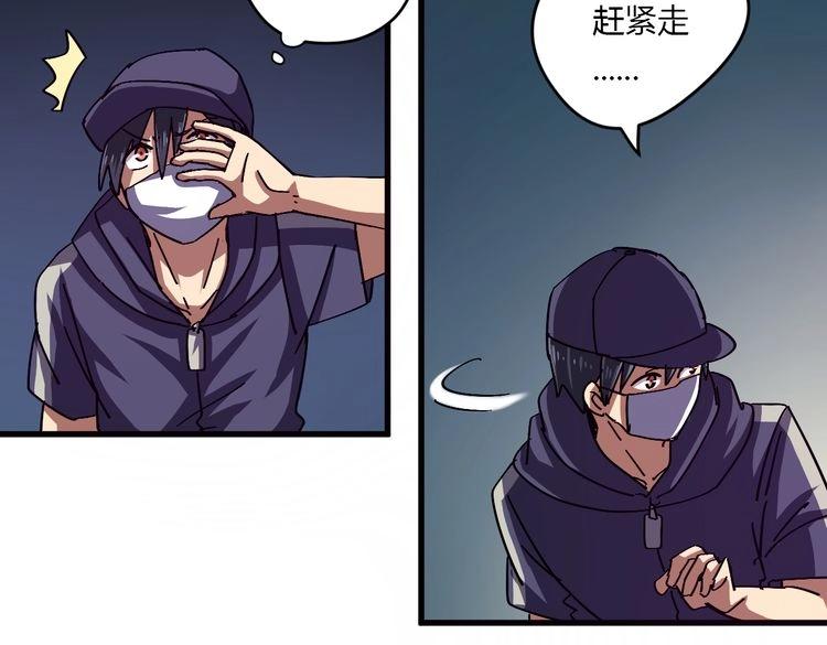 第16话 青葱岁月(1/2)-第17话