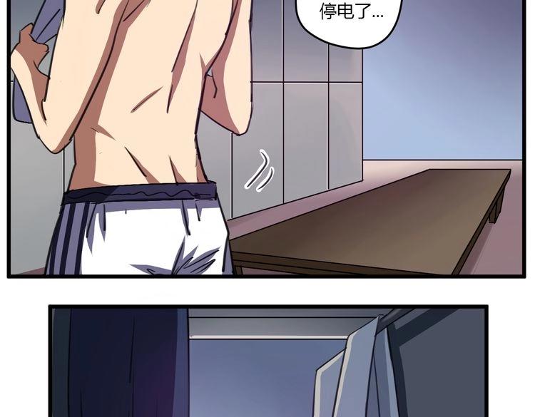 第16话 青葱岁月(1/2)-第17话