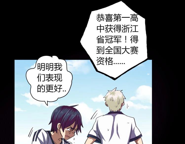 第16话 青葱岁月(1/2)-第17话