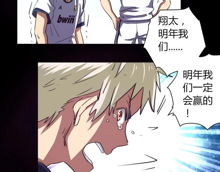 第16话 青葱岁月(1/2)-第17话