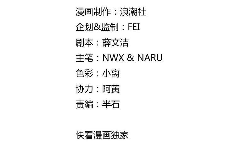 第16话 青葱岁月(1/2)-第17话