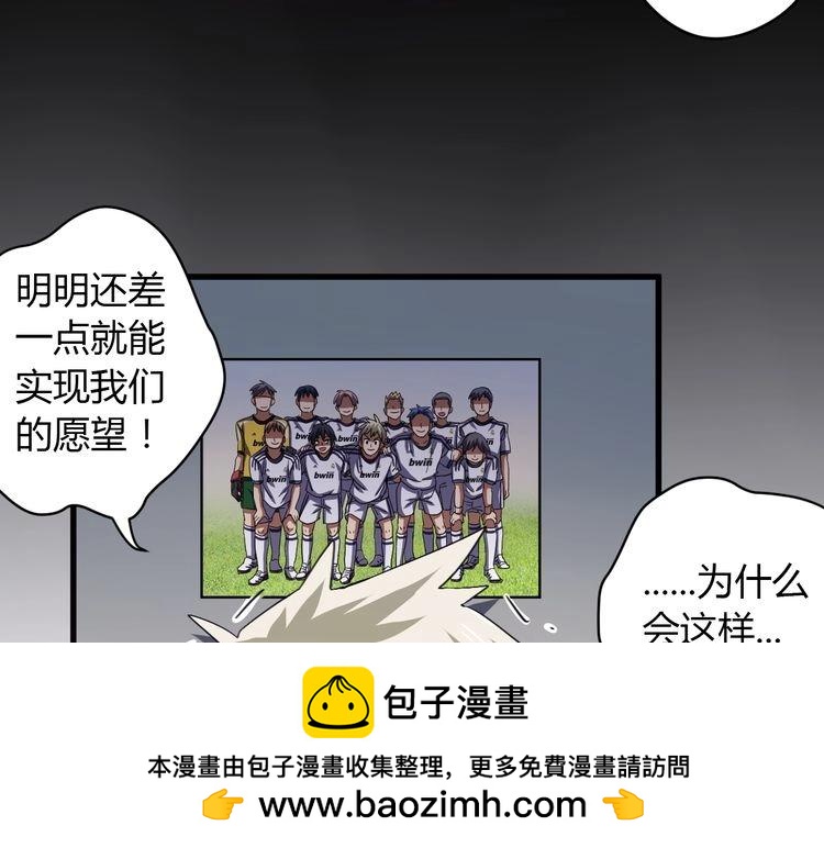 第16话 青葱岁月(1/2)-第17话