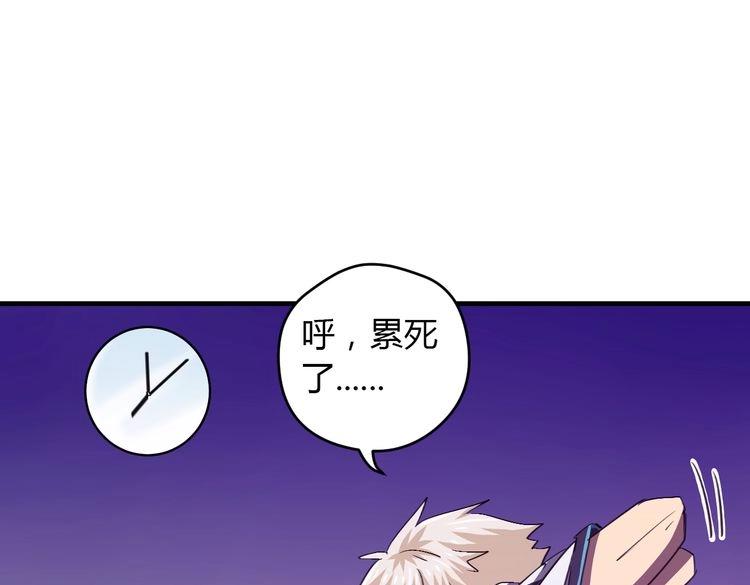 第16话 青葱岁月(1/2)-第17话