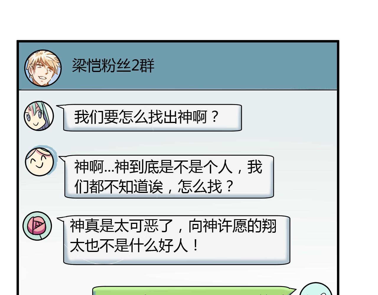 第18话 友谊的视频-第19话