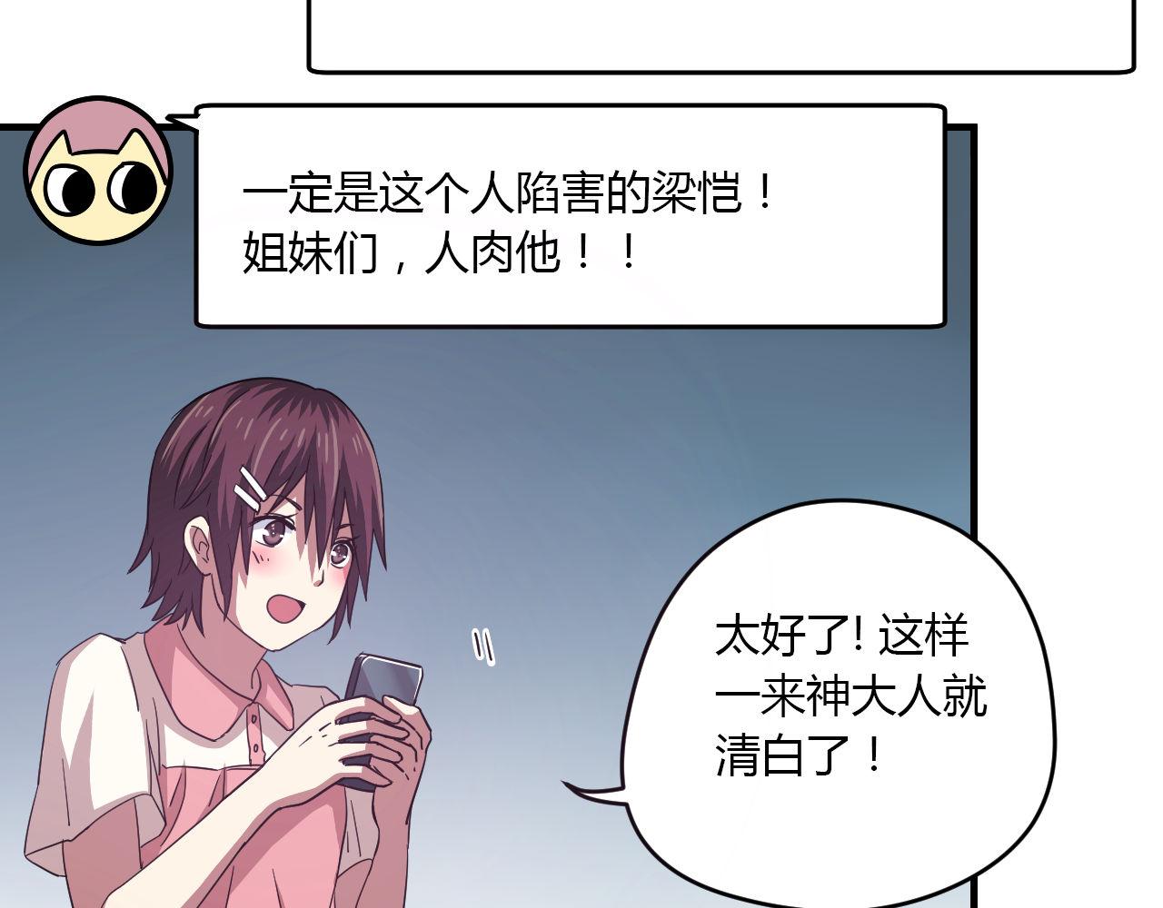 第18话 友谊的视频-第19话