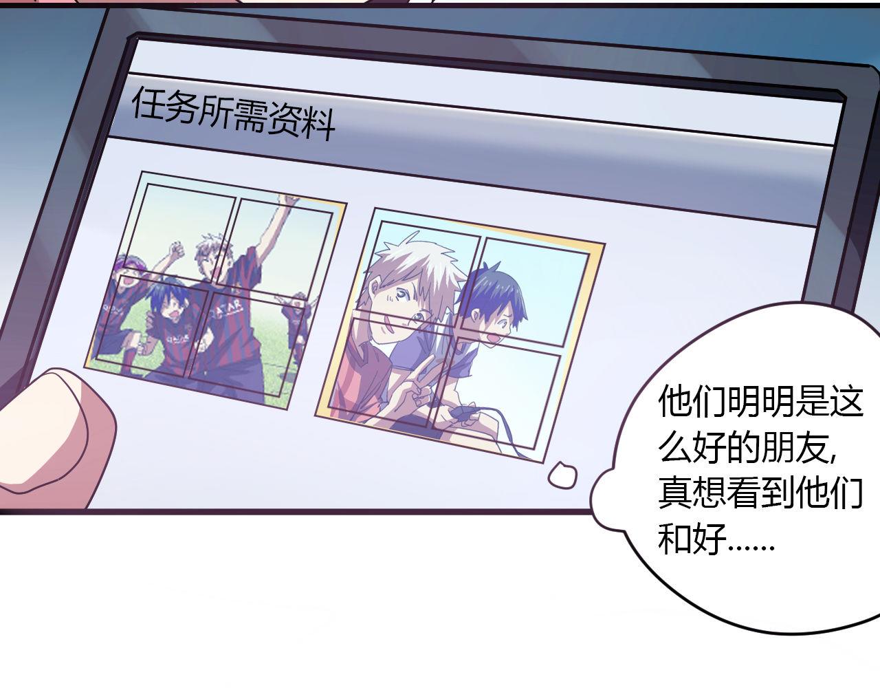 第18话 友谊的视频-第19话