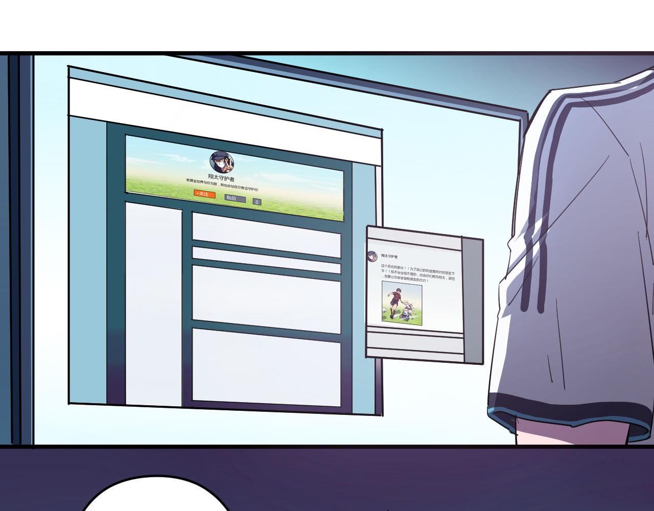 第18话 友谊的视频-第19话