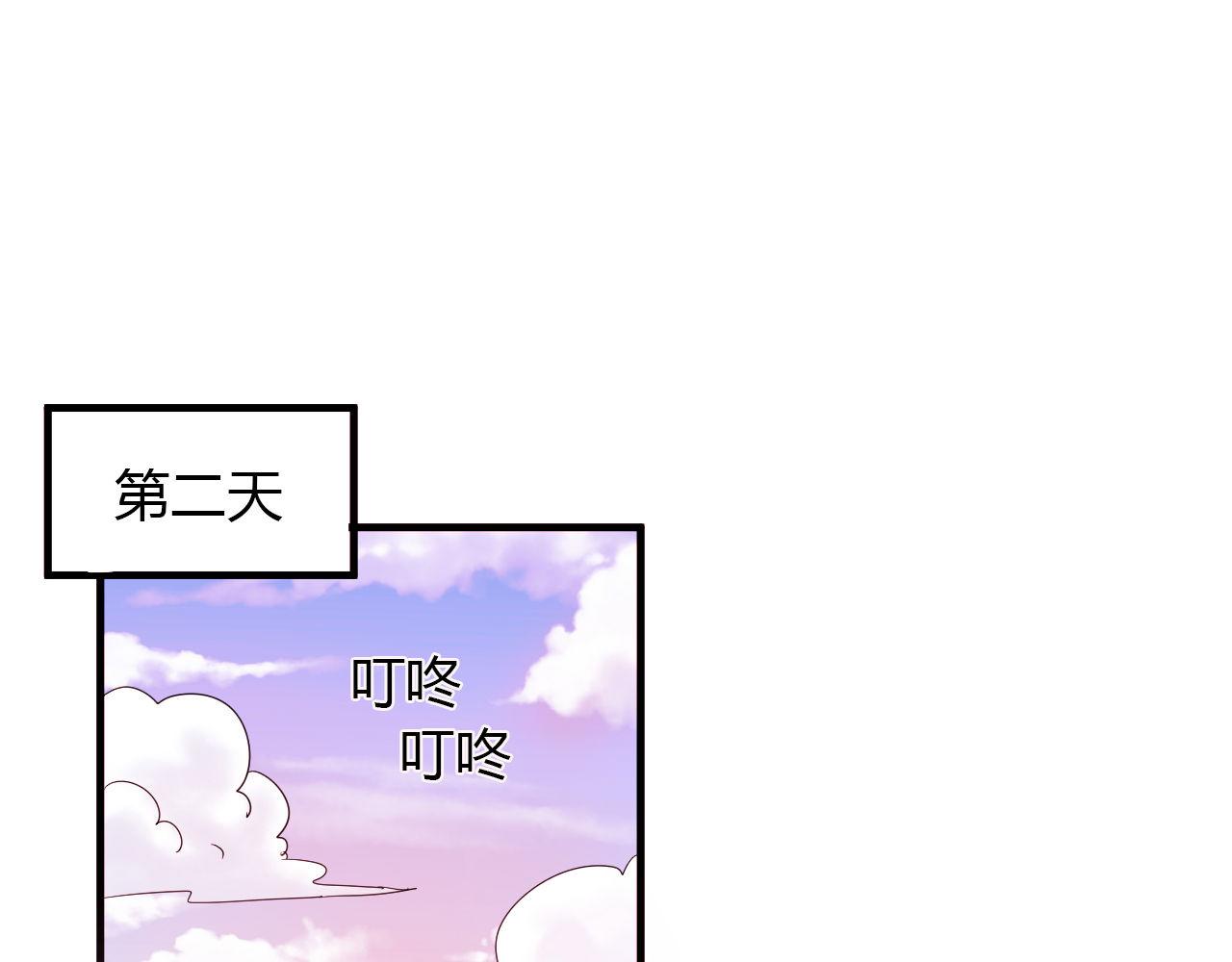 第18话 友谊的视频-第19话