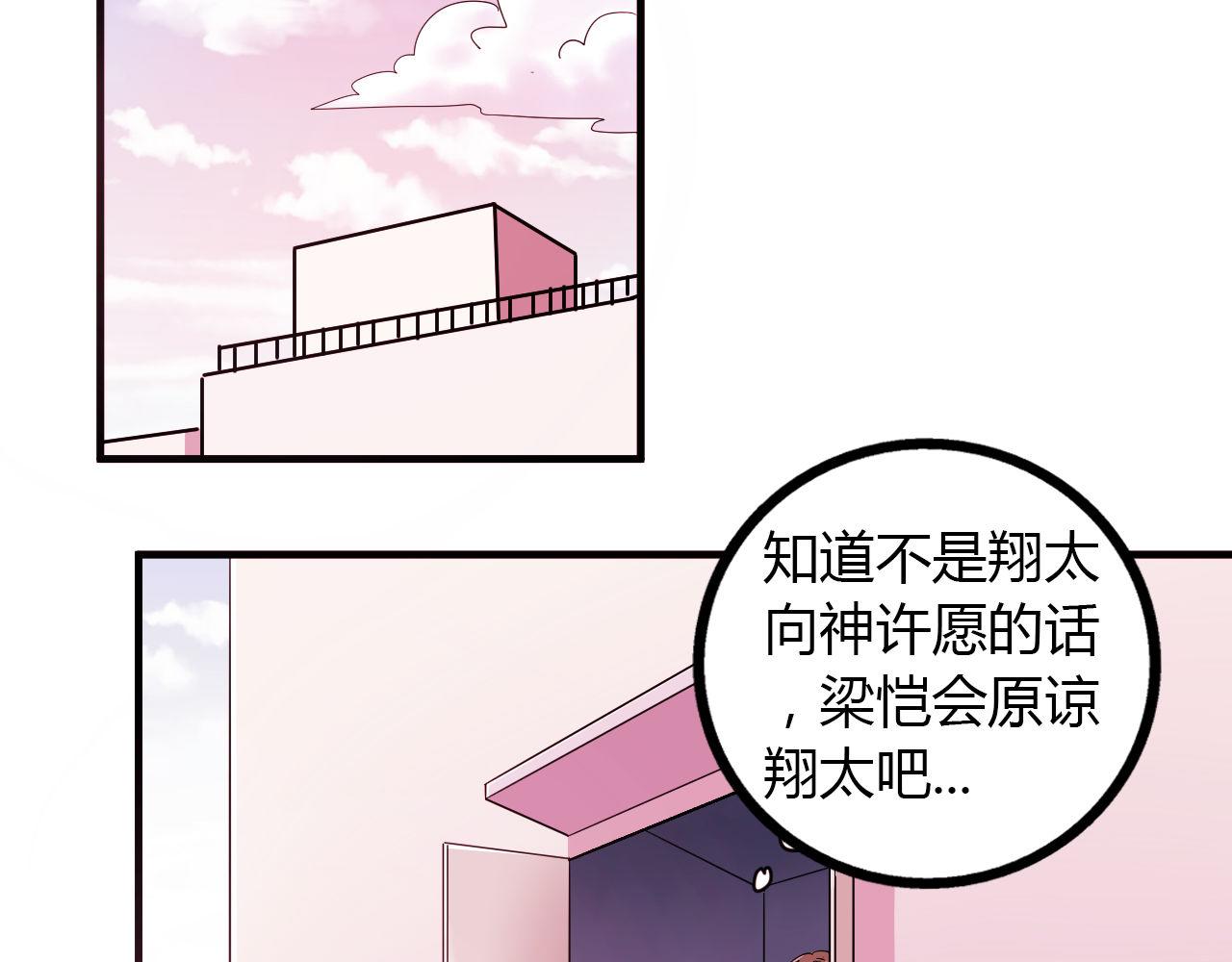 第18话 友谊的视频-第19话