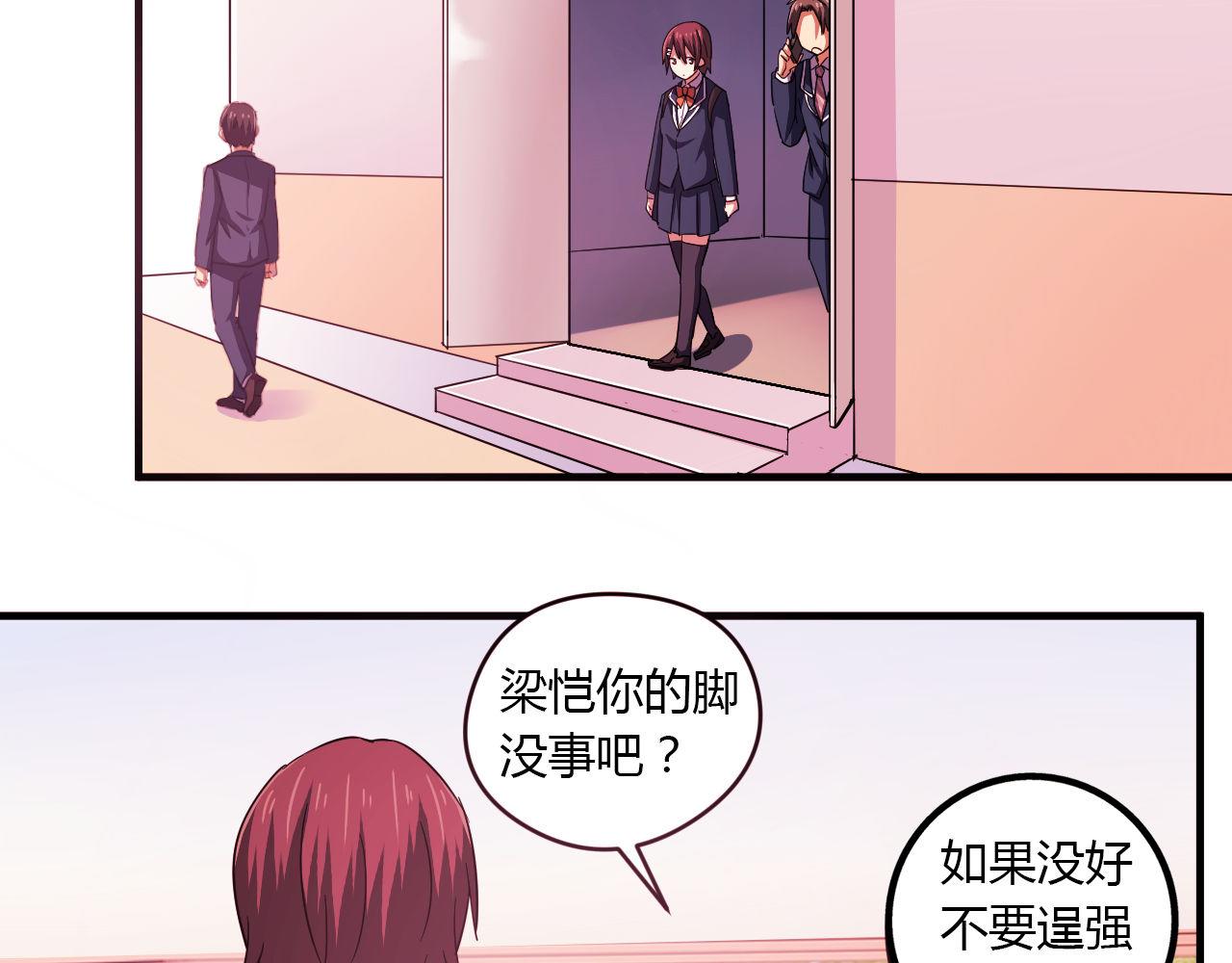 第18话 友谊的视频-第19话