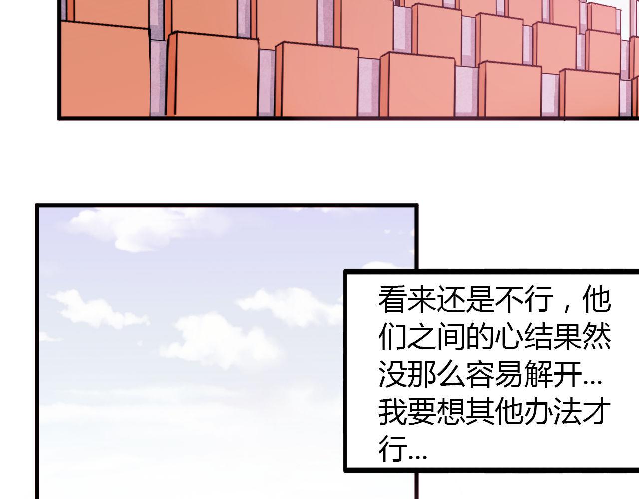 第18话 友谊的视频-第19话