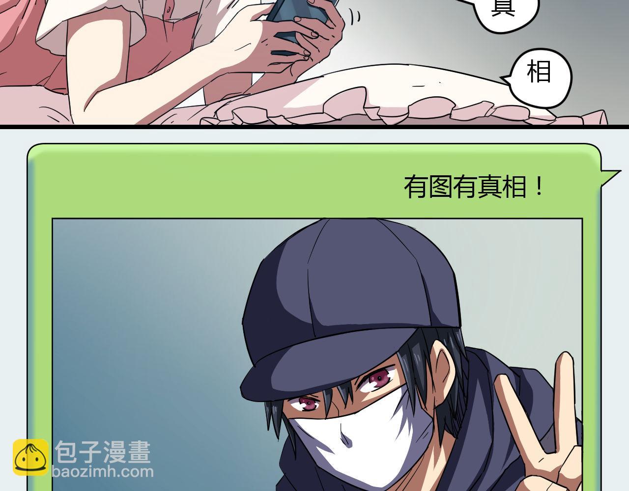 第18话 友谊的视频-第19话